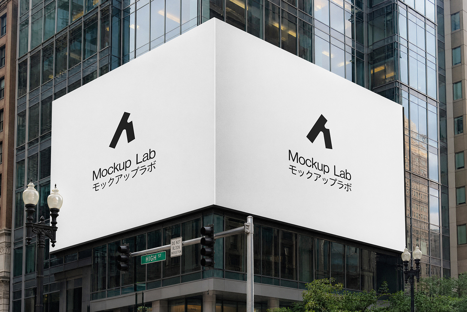 Front view of a large billboard mockup positioned prominently in an urban environment.